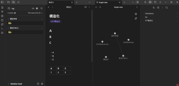 ローカルマークダウンで構造化スキルのススメ