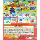 「JR四国高徳線のアンパンマン列車、ガシャポンに!「それいけ! アンパンマン キャラレール NEW4」発売!」の画像1