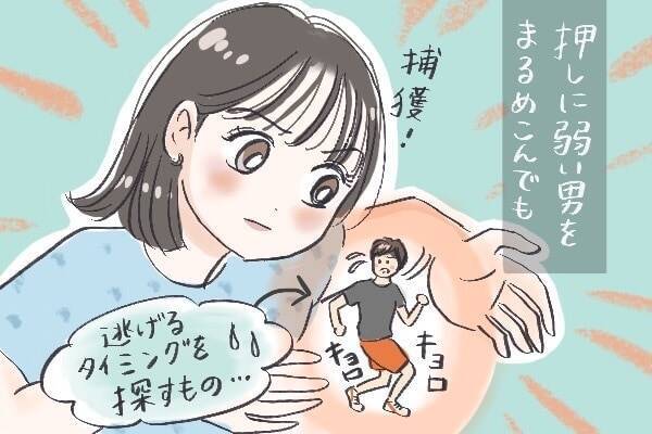 今から好きな人にプロポーズしてくるから別れてほしい 彼氏の衝撃発言に隠された意図とは 22年5月29日 エキサイトニュース