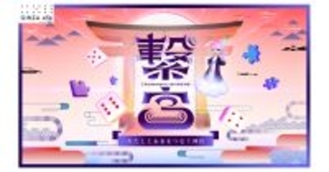 KDDIが銀座で体験型イベント、社会課題解決をすごろくやパズルで学ぶ