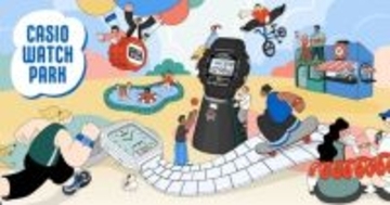 カシオ、腕時計ユーザーの交流サイト「CASIO WATCH PARK」開設