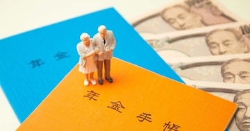 年金積立金、41兆円増えた理由とその影響は? 公的年金を運用するGPIFのポートフォリオを解説