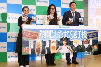 ファミマのおむすびはタイパとおいしさの二刀流!? 1つで大満足な名店ぼんご監修の新商品とは