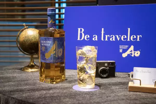 サントリー「碧 Ao」リニューアル 世界5大ウイスキーをブレンドした人気ウイスキーが進化