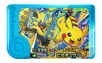 【ファミマ】対象商品を買うと「ポケモンフレンダ」レックウザ・ピカチュウ＆ゼラオラのスペシャルフレンダピックがもらえるキャンペーン