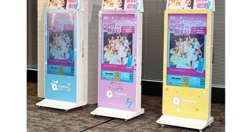 「ChargeSPOT」バッテリー、転売品にはご用心　安全管理が行き届かなくなり事故の恐れも