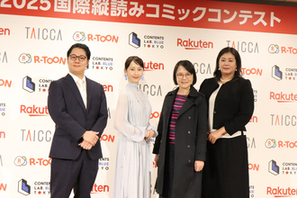 楽天、「2025 国際縦読みコミックコンテスト」受賞作品を発表 - 松井玲奈が特別審査員として登壇