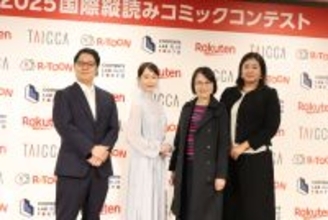 楽天、「2025 国際縦読みコミックコンテスト」受賞作品を発表 - 松井玲奈が特別審査員として登壇