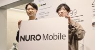 導入から半年、NURO 光×NUROモバイルのセット割の手応えを担当者に聞く