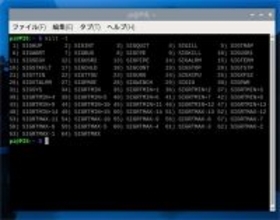 なんとなくコマンド 第112回 ジョブ関係のコマンド