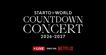 STARTO年越しカウコン、Netflixで初の世界同時ライブ配信　190以上の国・地域へ