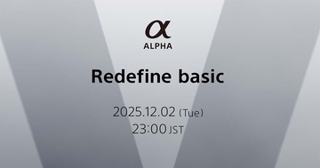 ソニーが「α」新製品を12月2日に発表　α7シリーズか、AIプロセッシングユニットの搭載に期待
