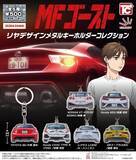 「【やっぱり86】「MFゴースト」メタルチャーム登場! バトル中の86やGT-Rのリヤデザインを採用 –「86が欲しいにキマってる!!」と話題」の画像1