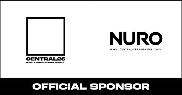 NUROが「CENTRAL MUSIC & ENTERTAINMENT FESTIVAL 2026」に協賛　通信環境をサポート