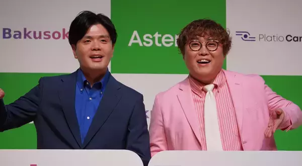 マユリカのラジオ『うなげろりん!!』のファンコミュニティをAIが勝手に命名...!? 架空のファンからのコメントに「すごいな(笑)」