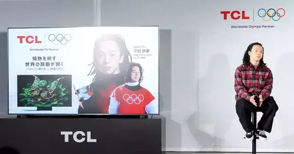 TCL、平野歩夢選手をブランドアンバサダーに起用　AIが節電するエアコンも投入