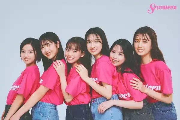 カジサック長女・梶原叶渚ら6人が「ミスセブンティーン2025」に決定