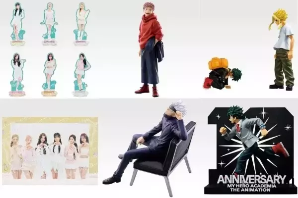 【ファミマ】9月発売の一番くじをまとめてチェック! ヒロアカ、呪術廻戦、IVEの各賞品一覧