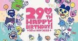「たまごっち29周年記念!公式ショップ「たまごっち ふぁくとり～!」オリジナルグッズ発売決定 - メゾピアノコラボの先行発売も」の画像1