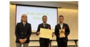 ENEOS根岸製油所が「第4回 ABINC賞 特別賞（工場版）」を受賞