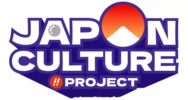 「KYORAKUジャパンカルチャープロジェクト」始動！日本のポップカルチャーを応援