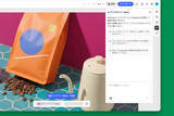 「Adobe PhotoshopにAIアシスタント、画像編集を対話で指示　Web版・モバイル版で提供」の画像1
