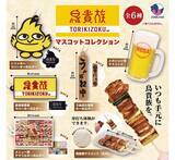 「【再販決定】鳥貴族の看板やトリッキーのマスコットがカプセルトイに復活! -「待ってた(泣」「うぬぼれ看板キーホルダーが!!!!!!!ほしい!」と話題」の画像1