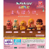「【新作ガシャポン】おぱんちゅうさぎ＆んぽちゃむの「まちぼうけ」発売!」の画像1