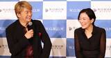 「子役が26年経って元妻役に…香取慎吾、久々共演の鈴木杏によみがえった信頼感「杏ちゃんが奥さんで本当によかった」」の画像1