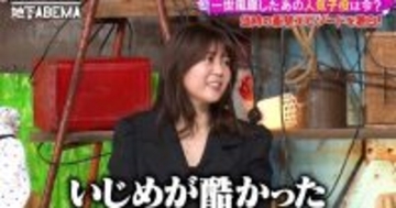 いじめを受けていると先生に相談して言われたこと　『ウゴウゴルーガ』のルーガちゃんが当時の絶望を語る