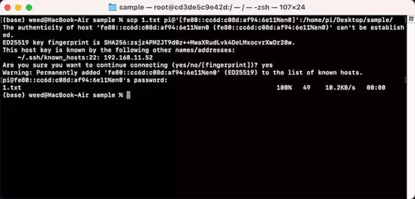 なんとなくコマンド 第99回 ファイルのネットワークコピー（scp)