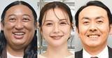 「日曜トライアル 第18回 打ち切りの裏側暴露とテコ入れに涙の本音…『人間研究所』『呼び出し先生タナカ』が見せた【最終回新時代】」の画像1