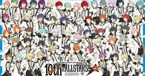 「あんさんぶるスターズ!!」最新ライブ映像、カラオケルームに配信　JOYSOUND「みるハコ」