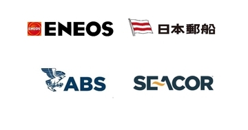 ENEOS／日本郵船など4者、北米で船舶向けメタノール燃料供給網の共同検討開始