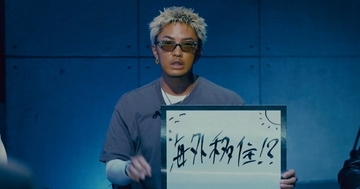 数原龍友、海外移住の相談で驚き　占い師3人が“全員一致”で示した時期