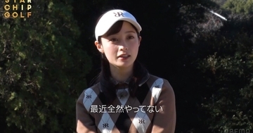 橋本環奈、一緒にゴルフに行く“意外な人物”とは　ノブコブ吉村も驚き「うそでしょ…?」