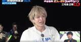 「地上波からのオファーは0件　山本裕典が叫ぶ「僕の親父、ドラマと映画が観たいみたいなんです!」」の画像1