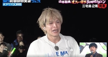 地上波からのオファーは0件　山本裕典が叫ぶ「僕の親父、ドラマと映画が観たいみたいなんです!」