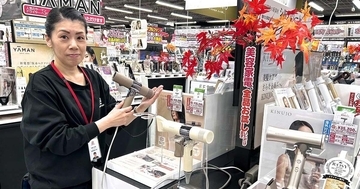 4万円前後が主流！　高級ドライヤーの売れ筋は？ - 古田雄介の家電トレンド通信
