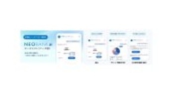 住信SBIネット銀行、アプリに生成AI機能を搭載 - ベータテスターを募集