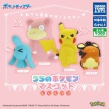 すねてる姿がほっとけない!ガチャ「うちのポケモンマスコット しらんぷり」発売!