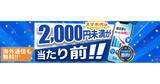 「HISモバイル、30GBで月額1,999円の「自由自在3.0プラン」開始へ」の画像1