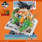 「【セブンイレブン】一番くじ「DRAGON BALL 40th ～其之一～」を発売 – ラストワンは超サイヤ人孫悟空ビッグサイズフィギュア」の画像1