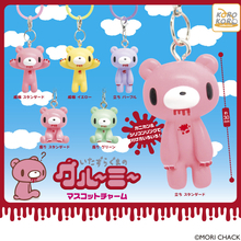 【カプセルトイ】『いたずらぐまのグルーミー』からマスコットチャームが登場! 持ち物マーカーや洋服のジッパーにも!