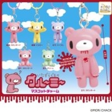 【カプセルトイ】『いたずらぐまのグルーミー』からマスコットチャームが登場! 持ち物マーカーや洋服のジッパーにも!