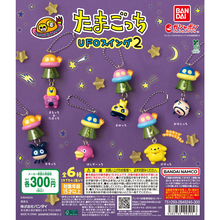 【新作ガシャポン】「たまごっち」大人気のUFOスイング第二弾とーじょー!