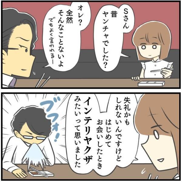 惚れちゃう 女性が言われたらうれしい初対面の印象 近所のイケメン店員さんがどタイプすぎてひとめぼれした話 13 22年3月14日 エキサイトニュース 惚れちゃう 女性が言われたらうれしい初対面の印象 近所のイケメン店員さんがどタイプすぎてひとめぼれした話 13 22年3月14日 エキサイトニュース