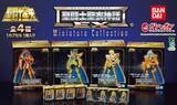「「聖闘士星矢 聖闘士聖衣神話EX」ミニチュアがガシャポンに登場! - ジェミニサガ、バルゴシャカら4種がラインナップ」の画像1