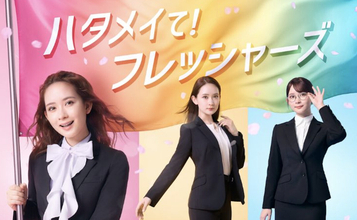 AOKIがフレッシャーズ向け新TVCMに畑芽育さん起用、「未来の自分を想像する女子高生」に