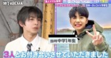 ミスコンを獲得した中学2年生のSNSに届いた“あるお誘い”　「いやな大人の匂いがしますね…」とEXITりんたろー。もポツリ